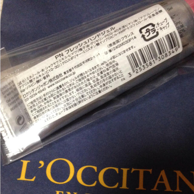 L'OCCITANE(ロクシタン)のロクシタン PNフレッシュハンドジェル コスメ/美容のボディケア(ハンドクリーム)の商品写真