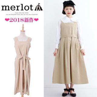 メルロー(merlot)の最新作♡メルロー ジャンパーワンピース ベージュ(ひざ丈ワンピース)