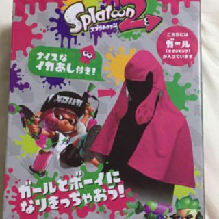 ニンテンドースイッチ(Nintendo Switch)の専用！スプラトゥーン2 イカ足つきフードとバスタオル(キャラクターグッズ)