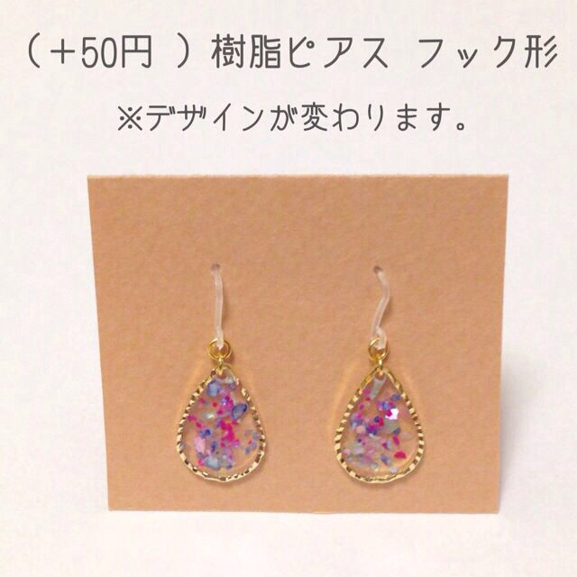 ▷クラッシュシェルR  ドロップ◁ レディースのアクセサリー(ピアス)の商品写真