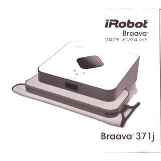 アイロボット(iRobot)の【専用】新品iRobot Braava ブラーバ 371j(掃除機)