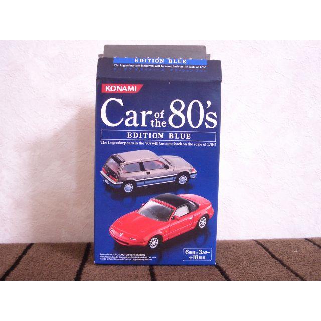 ☆Car of The 80´s ミニカー 日産セフィーロ