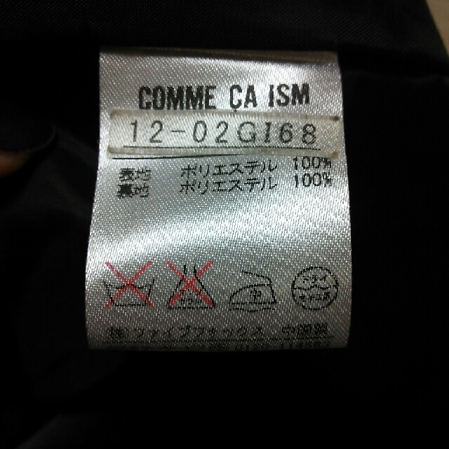 COMME CA ISM(コムサイズム)のcomme ca ism ボレロ 長袖  レディースのトップス(ボレロ)の商品写真