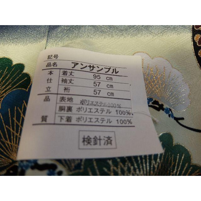 っていまし （新品）七五三　男の子着物セット の通販 by ぽこぽん村's shop｜ラクマ いただける