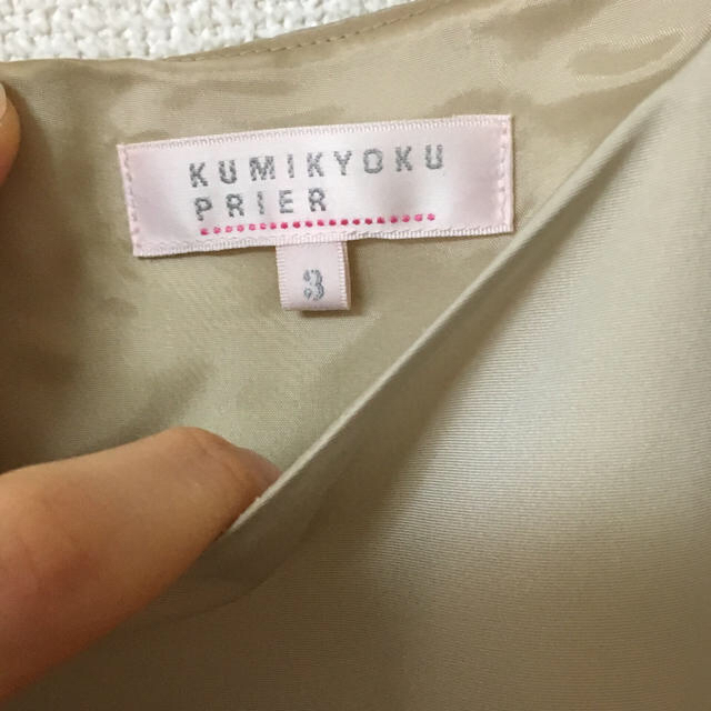 kumikyoku（組曲）(クミキョク)のKUMIKYOKU PRIME ベージュ パーティーワンピース レディースのフォーマル/ドレス(ミディアムドレス)の商品写真