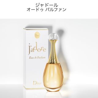 クリスチャンディオール(Christian Dior)のクリスチャンディオールシャドール オードゥ パルファン(香水(女性用))