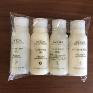 アヴェダ(AVEDA)のAVEDA  トラベルキット(旅行用品)