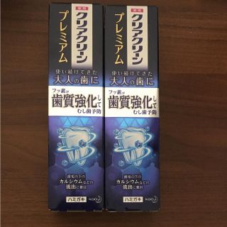 カオウ(花王)の薬用  クリアクリーンプレミアム  100g×2(歯磨き粉)