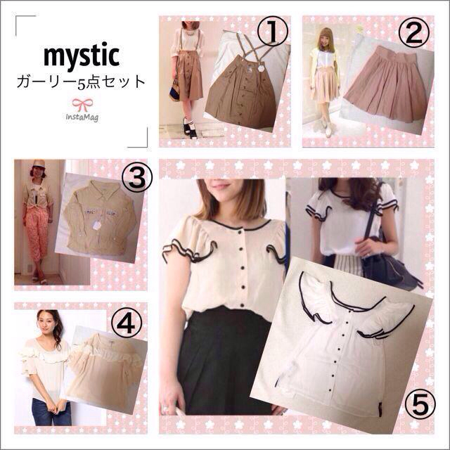 mystic(ミスティック)のmystic ガーリー5点セット レディースのレディース その他(セット/コーデ)の商品写真