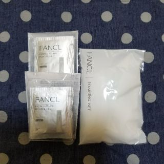 ファンケル(FANCL)のファンケル洗顔セット(洗顔料)