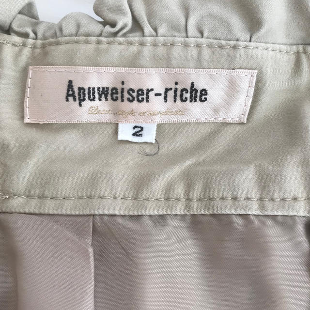 Apuweiser-riche(アプワイザーリッシェ)のApuweiser-riche トレンチスカート レディースのスカート(ミニスカート)の商品写真