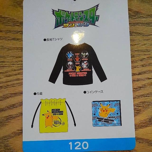 しまむら 値下げ しまむらコラボ ポケモンtシャツ コインケース 巾着セット １２０ の通販 By あおのーと Shop シマムラならラクマ