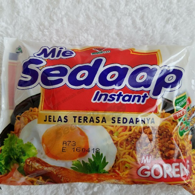 輝く高品質な インドミー 激辛 ミーゴレン 10袋セット 辛口 バリ風 焼きそば HALAL ハラル 認定 商品 materialworldblog.com 輝く高品質な インドミー 激辛 ミーゴレン 10袋セット 辛口 バリ風 焼きそば HALAL ハラル 認定 商品 materialworldblog.com