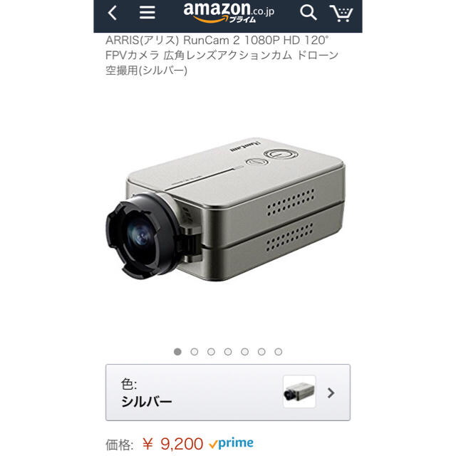 【新品】Runcam2 シルバー スマホ/家電/カメラのカメラ(コンパクトデジタルカメラ)の商品写真