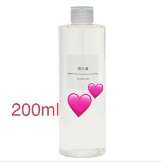 ムジルシリョウヒン(MUJI (無印良品))の新品💕無印導入液200ml(ブースター/導入液)