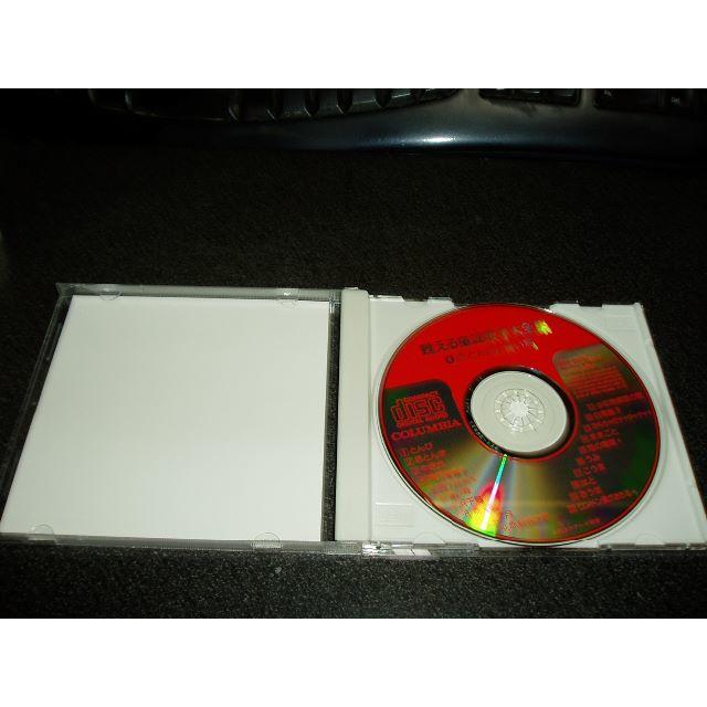 CD「甦える童謡歌手大全集4/岡田孝 羽崎共子 河村順子 桑名貞子 ...