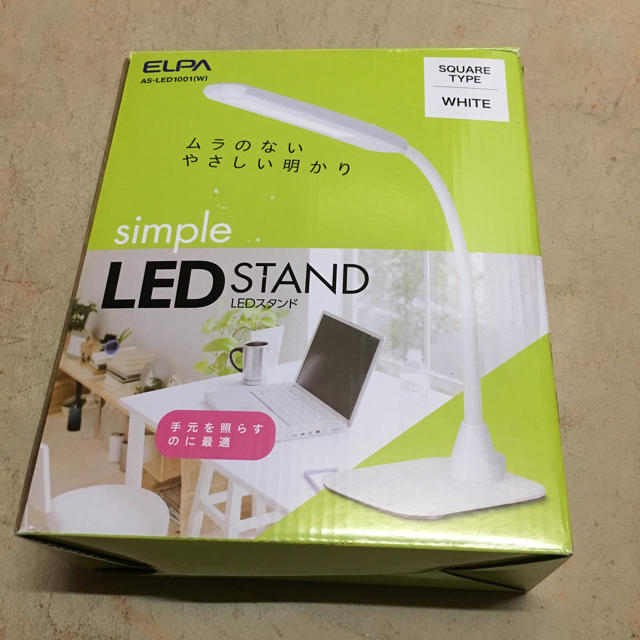 ELPA(エルパ)の新品 エルパ    LEDスタンドライト AS- LED1001  W インテリア/住まい/日用品のライト/照明/LED(テーブルスタンド)の商品写真