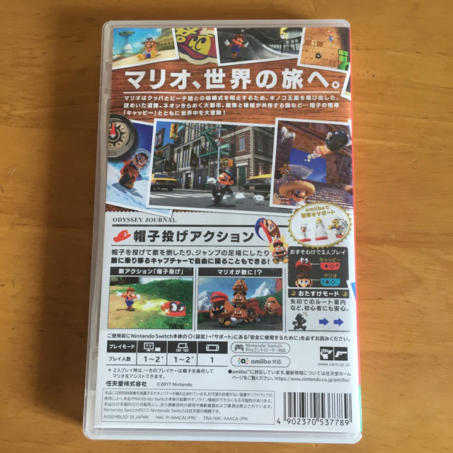 Nintendo Switch(ニンテンドースイッチ)のごう様専用☆ エンタメ/ホビーのゲームソフト/ゲーム機本体(家庭用ゲームソフト)の商品写真