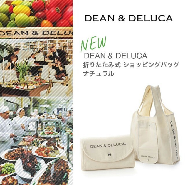 DEAN & DELUCA(ディーンアンドデルーカ)のSALE⭐DEAN＆DELUCA  サイドロゴ入 コットン素材  マルシェバッグ レディースのバッグ(エコバッグ)の商品写真