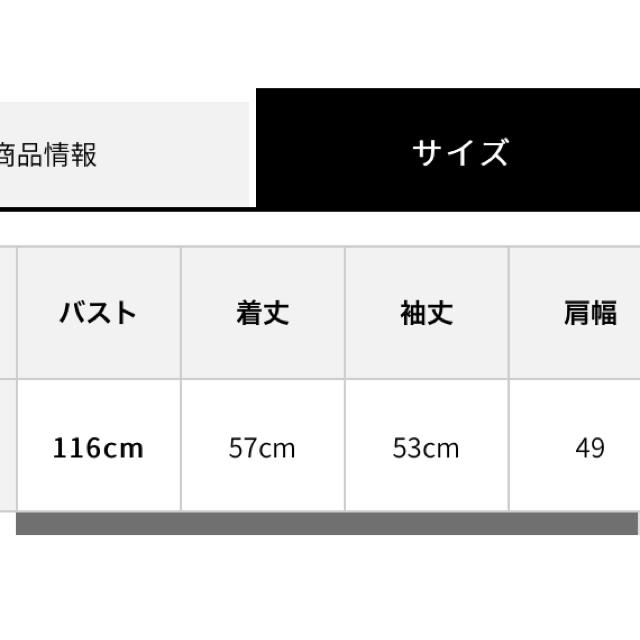 E hyphen world gallery(イーハイフンワールドギャラリー)のR-4さま専用 レディースのトップス(トレーナー/スウェット)の商品写真