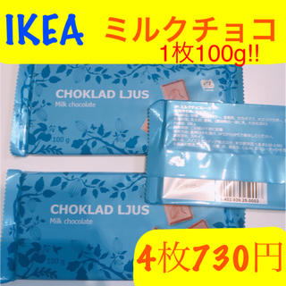 イケア(IKEA)のIKEA板チョコ ミルクチョコレート(菓子/デザート)