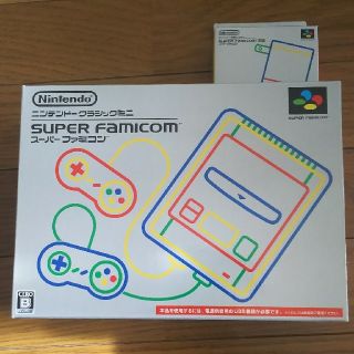 スーパーファミコン(スーパーファミコン)のニンテンドー クラシック ミニ スーパーファミコン ACアダプター付き(家庭用ゲーム機本体)