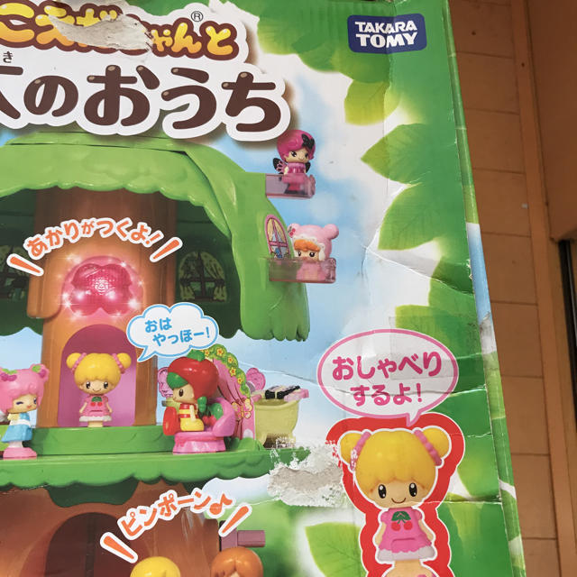 Takara Tomy(タカラトミー)のこえだちゃんと木のおうち エンタメ/ホビーのおもちゃ/ぬいぐるみ(キャラクターグッズ)の商品写真