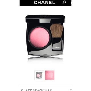 シャネル(CHANEL)のCHANEL チーク(チーク)