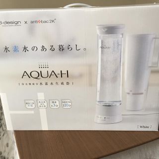 ドウシシャ(ドウシシャ)の水素水生成器(その他)