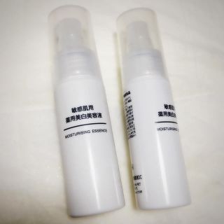 ムジルシリョウヒン(MUJI (無印良品))の無印良品 薬用美白美容液 2本セット(美容液)