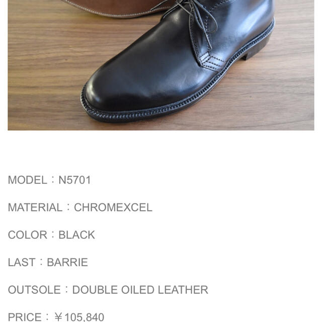 Alden(オールデン)の最終価格‼️新品未使用aldenオールデンチャッカブーツ8 1/2 メンズの靴/シューズ(ドレス/ビジネス)の商品写真
