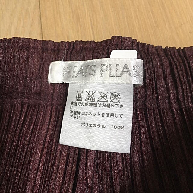 PLEATS PLEASE ISSEY MIYAKE(プリーツプリーズイッセイミヤケ)のプリーツプリーズ イッセイミヤケ パンツ ワンピース 2 美品 新作 コート メンズのパンツ(サルエルパンツ)の商品写真