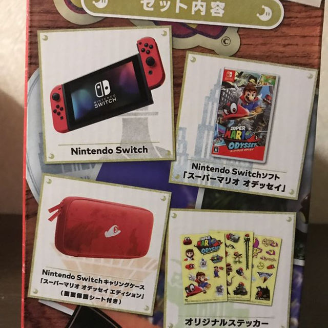ニンテンドースイッチ 本体セット Nintendo Switch オデッセイ