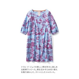 ハコ(haco!)のToile de Jouy（トワルドジュイ） FOR PBP　Aラインワンピース(ひざ丈ワンピース)