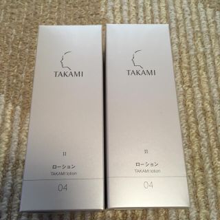 タカミ(TAKAMI)のタカミローションII  化粧水 80ml 新品未開封 ２本セット(化粧水/ローション)