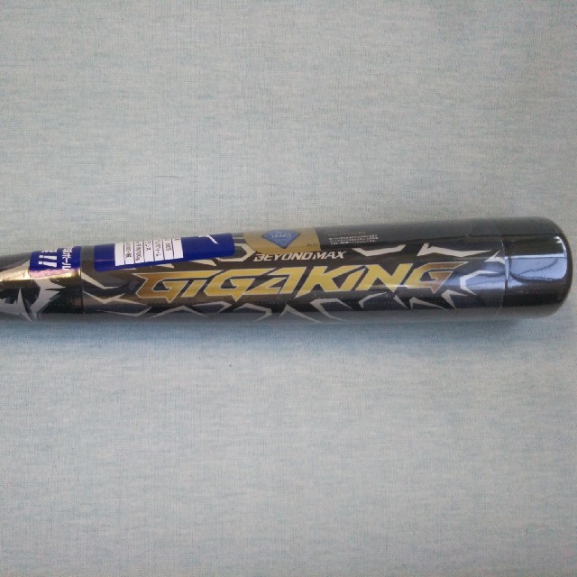 ビヨンドギガキング 83センチ700グラム トップ ビヨンドギガキング 83センチ700グラム トップ