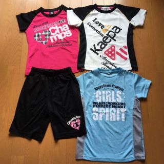 チャンピオン(Champion)の⭐️satipon様専用⭐️130サイズ 4枚セット 女児(その他)