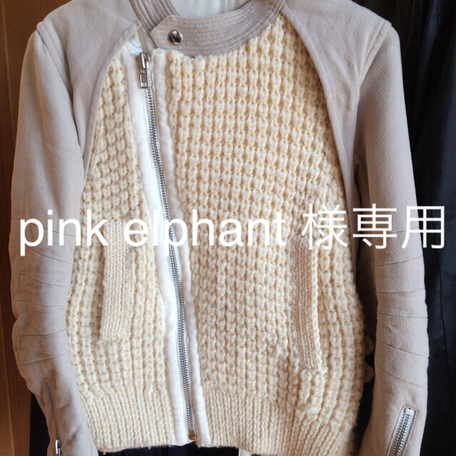 sacai(サカイ)のpink elephant 様専用 sacai サカイ ライダース サイズ2 レディースのジャケット/アウター(ナイロンジャケット)の商品写真