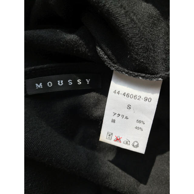 moussy(マウジー)のカットソー レディースのトップス(カットソー(長袖/七分))の商品写真