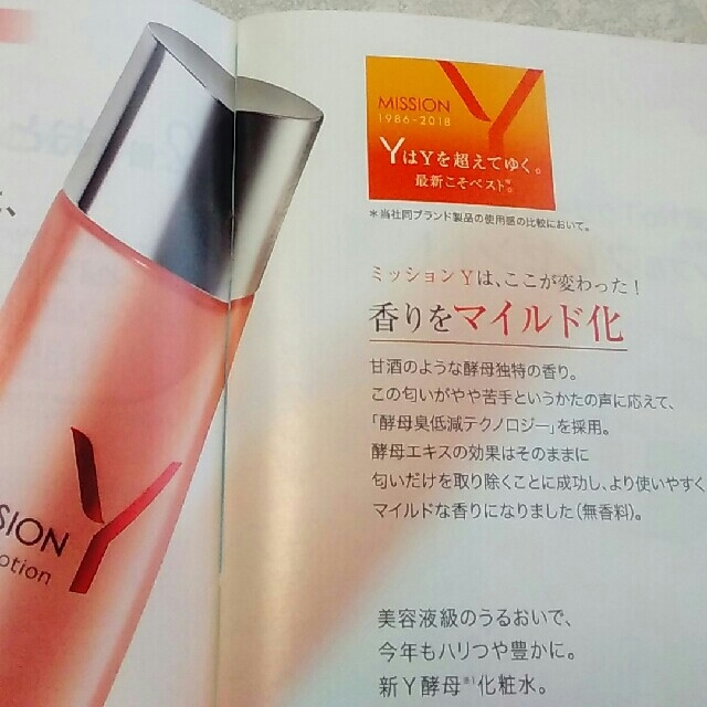 Avon エイボン ミッションy インテンシブシリーズ4点セット の通販 By ロザンナ Shop エイボンならラクマ Avon エイボン ミッションy インテンシブシリーズ4点セット の通販 By ロザンナ Shop エイボンならラクマ