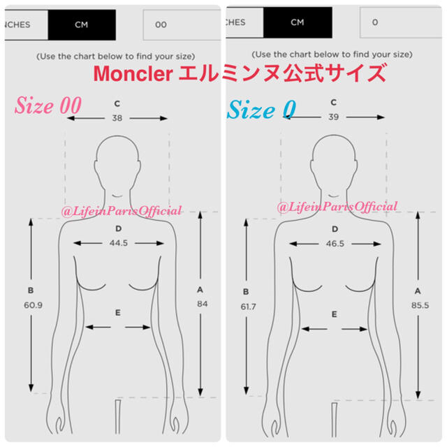 エルミンヌ/エルミファー共通サイズ表あり モンクレール | フリマアプリ ラクマ