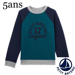 プチバトー(PETIT BATEAU)のナリル様専用☆5ans(Tシャツ/カットソー)