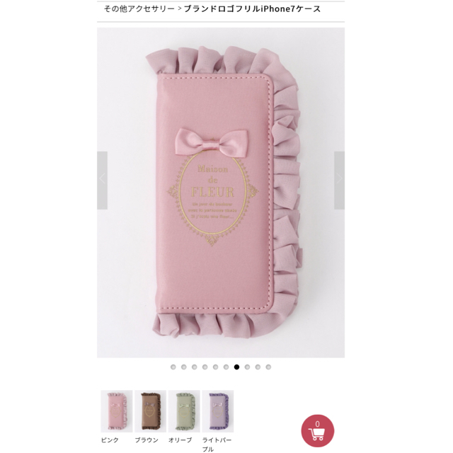 Maison de FLEUR(メゾンドフルール)の♡セール♡メゾンドフルール フリル iPhoneケース スマホ/家電/カメラのスマホアクセサリー(iPhoneケース)の商品写真