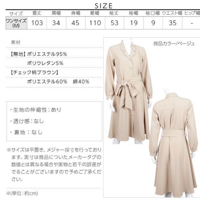 神戸レタス(コウベレタス)のロングシャツワンピース レディースのワンピース(ロングワンピース/マキシワンピース)の商品写真