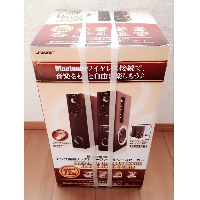 NRF様専用☆新品FUZE☆アンプ内蔵デュアルウーファータワー NRF様専用☆新品FUZE☆アンプ内蔵デュアルウーファータワー