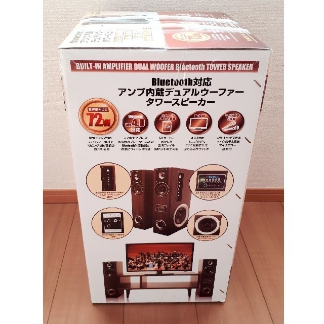 NRF様専用☆新品FUZE☆アンプ内蔵デュアルウーファータワー NRF様専用☆新品FUZE☆アンプ内蔵デュアルウーファータワー
