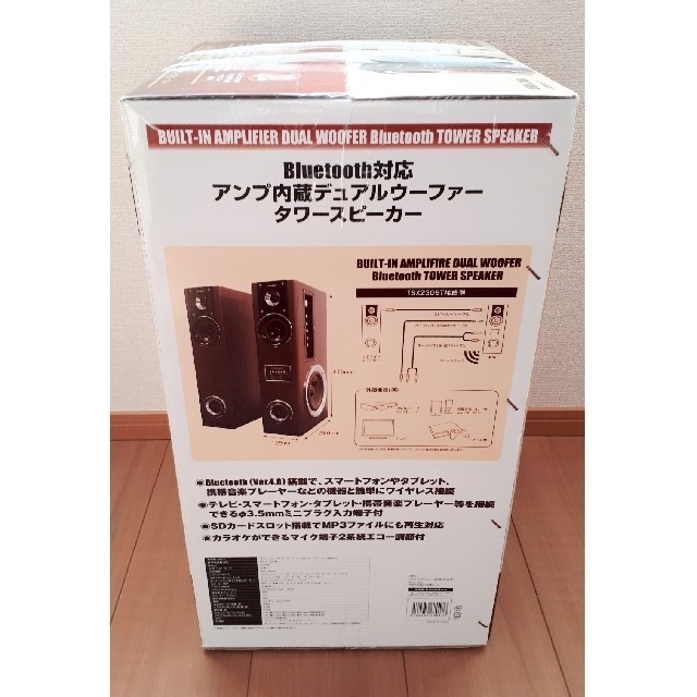 NRF様専用☆新品FUZE☆アンプ内蔵デュアルウーファータワー NRF様専用☆新品FUZE☆アンプ内蔵デュアルウーファータワー