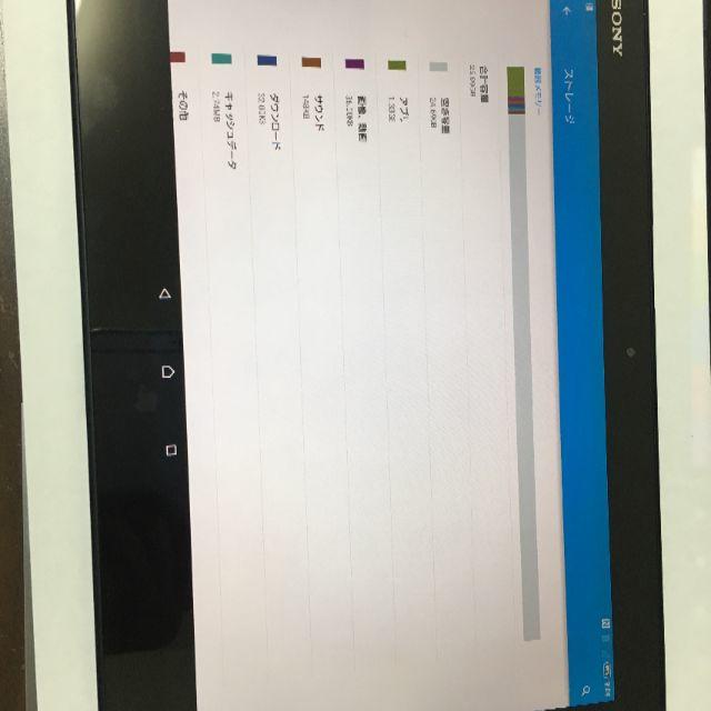 Xperia(エクスペリア)のXperia Z2 Tablet SOT21 ブラック au版 simロック解除 スマホ/家電/カメラのPC/タブレット(タブレット)の商品写真