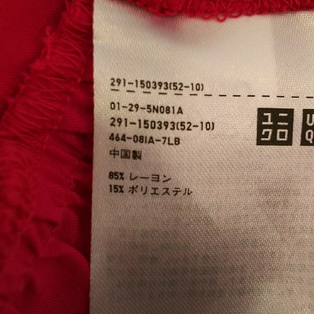 UNIQLO(ユニクロ)の春先から秋口に 新品❗️試着 ユニクロ ワンピース M ピンク 裾フリル 膝上丈 レディースのワンピース(ミニワンピース)の商品写真