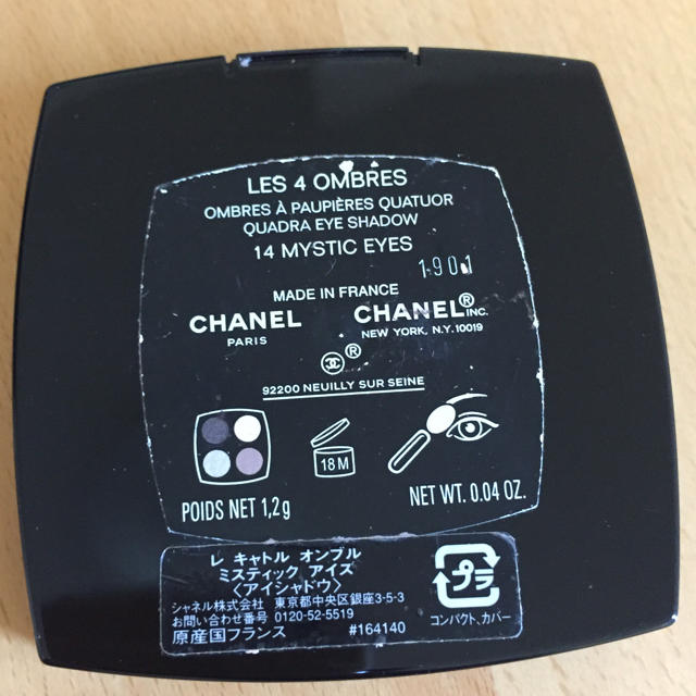 CHANEL(シャネル)のシャネル アイシャドウ コスメ/美容のベースメイク/化粧品(アイシャドウ)の商品写真